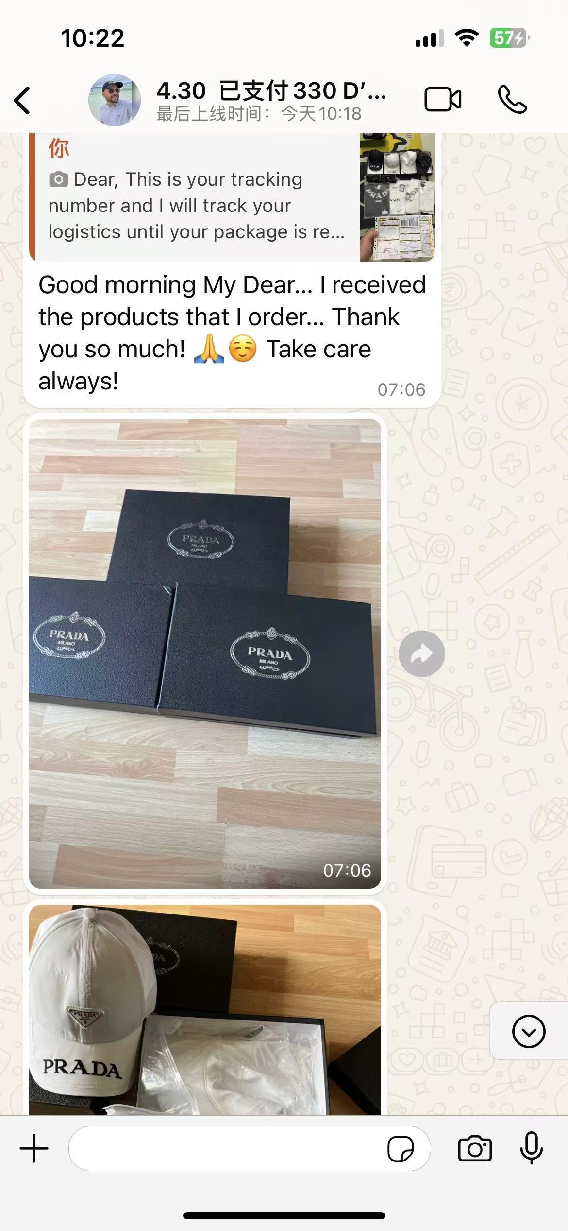 Chat 4